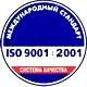 Журналы по технике безопасности и охране труда соответствует iso 9001:2001 в Магазин охраны труда Нео-Цмс в Павловском Посаде